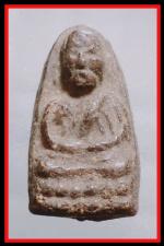 หลวงปู่ทวด(1200)
